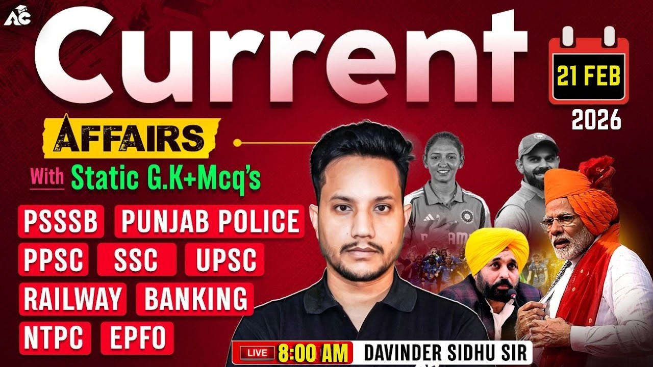 Daily Current Affairs | 21 Feb 2026 Current Affairs For All Competitive Exams | By Davinder Sidhu