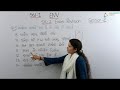 ENV II STD 1 II SA 1 II EXAM REVISION SESSION 2 II DATE 29-10-2020