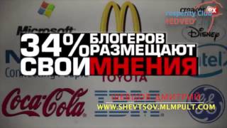 Роль соц сетей в нашей жизни м бизнесе !!!! Роль соц сетей в нашей жизни м бизнесе !!!!