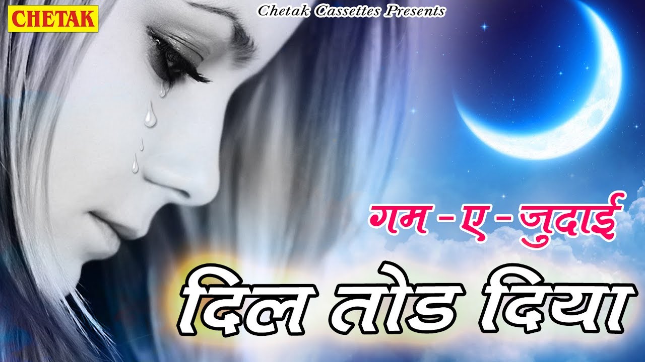 chetak song download mr jatt 320kbps chetak song download mr jatt 320kbps