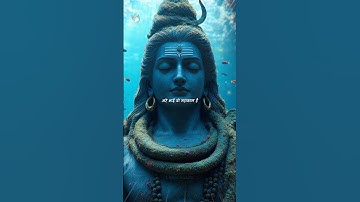 अरे भाई वो महाकाल है | Mahadev status | Bholenath #bholenath #mahadev #shorts #1shivbhaktt