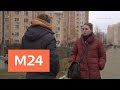 "Специальный репортаж": "день расплаты" - Москва 24