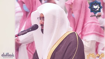 [ والذين يؤذون رسول الله لهم عذاب أليم ] تلاوة خاشعة للشيخ ناصر القطامي ليلة 10 رمضان 1442هـ