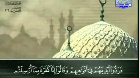 سورة إبراهيم عبد الباسط عبد الصمد   مجود