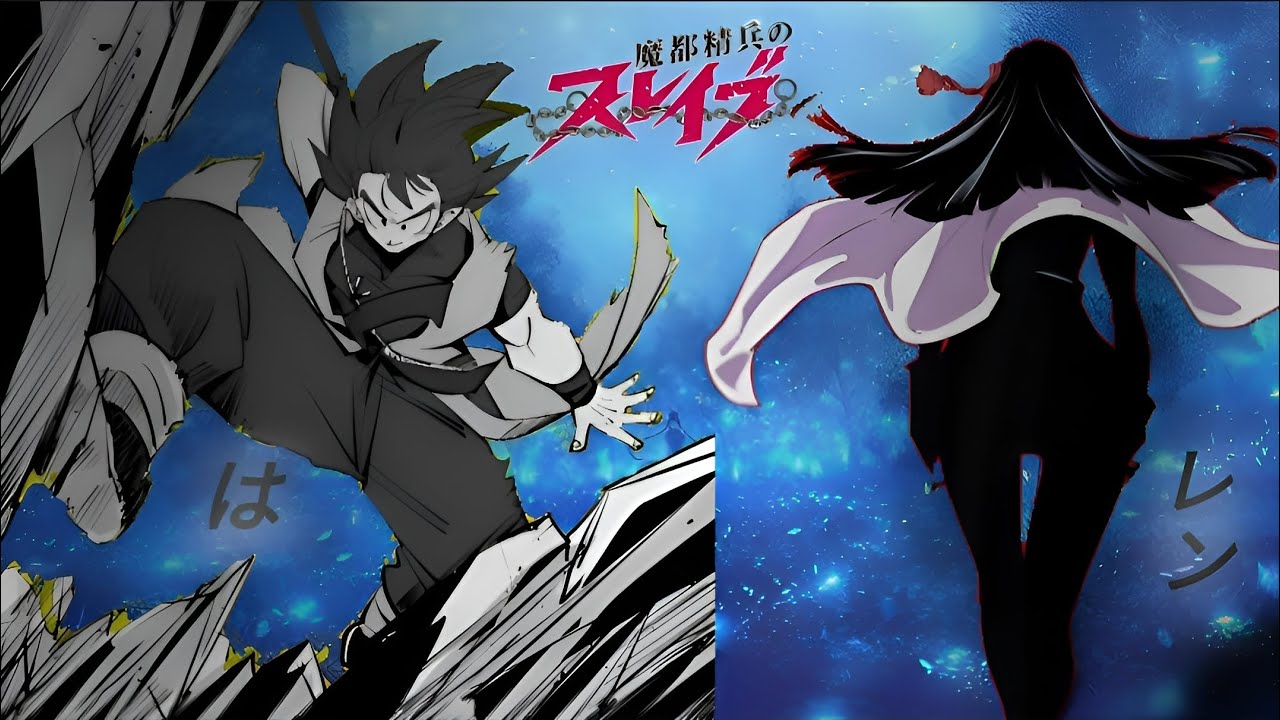 Goku en Mato seihei no slave. | Capítulo 3 |