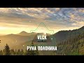 Vlck Руна полонина Топ Хіти 2026 Найкраща музика України