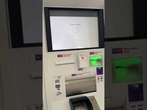 Пополнение на банкоматах/терминалах ПАО «Почта Банка»