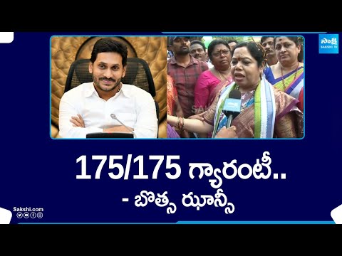 Visakhapatnam West YSRCP MP Candidate Botsa Jhansi Election Campaign | AP Elections | @SakshiTV - SAKSHITV