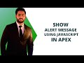 How to Show Alert Message Using JavaScript in Oracle Apex  | | Lecture 67