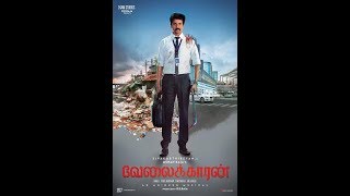 Velaikkaran/வேலைக்காரன்  :  an upcoming Indian Tamil-language action thriller film/Kollywood