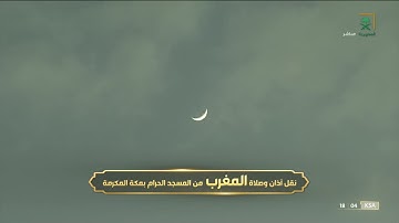 ماتيسر من سوره مريم لـ فضيلة الشيخ #فيصل_غزاوي صلاة المغرب ٣ جمادي الاخر ١٤٤٣هـ