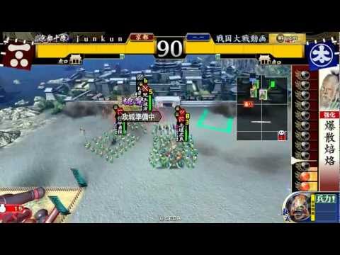 戦国大戦　全武将が焙烙!!１焙烙!!正一C!!