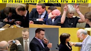 Ржёт вся Европа: Очередной позор элитки! ЕдРосы выдвигают план Крепость. Выборы 2021