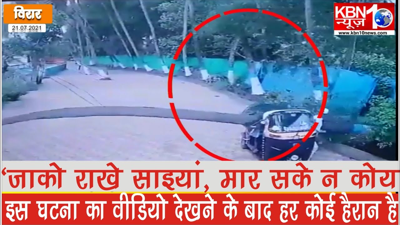 Auto rickshaw | virar palghar | maharashtra latest news​ |kbn10 news |mumbai latest news​