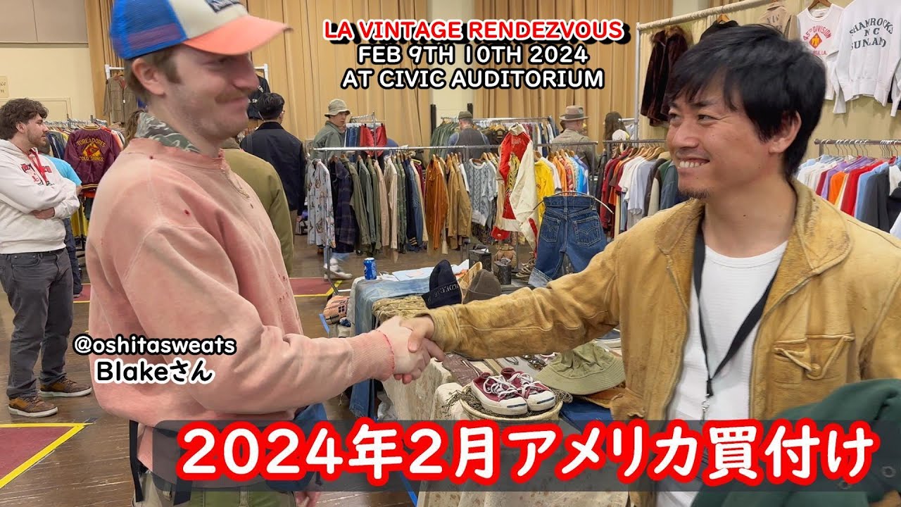 古着屋経営 maxresdefault.jpg