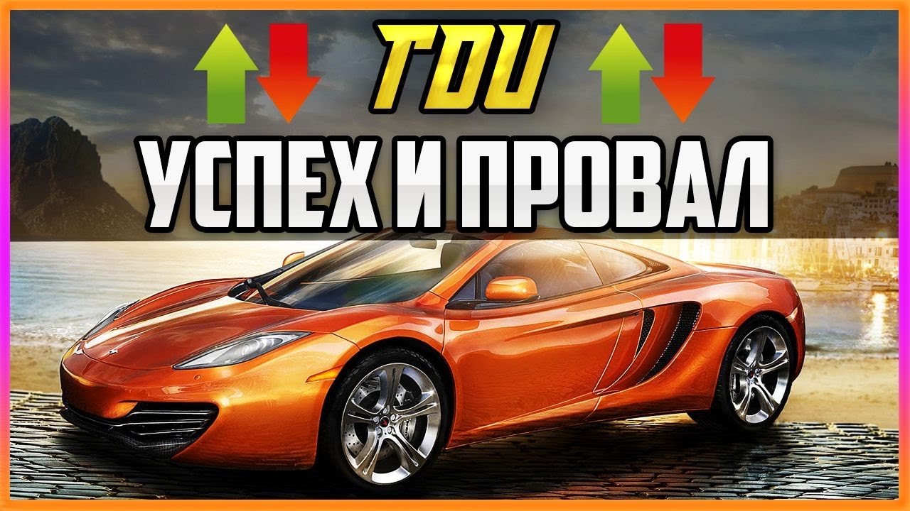 Видео тест драйв авто
