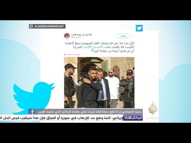 موجز هاشتاج.. #المسجد_الأقصى