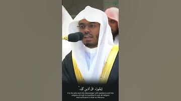 تلاوة فضيلة الشيخ أ.د.⁧‫#ياسر_الدوسري‬⁩ صلاة المغرب 12 ذو الحجة 1444هـ.