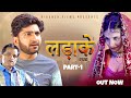 Ladake  part 1  pratap dhama  nourang  rajveer singh dangi   latest film 2024