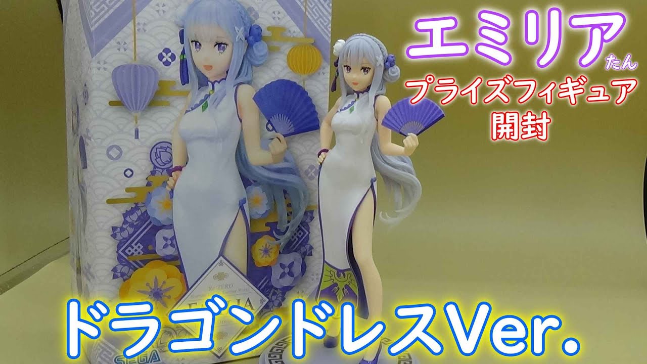 【全て未開封】プライズフィギュア38点 特価！プライズフィギュア 25体セット 新品未開封品