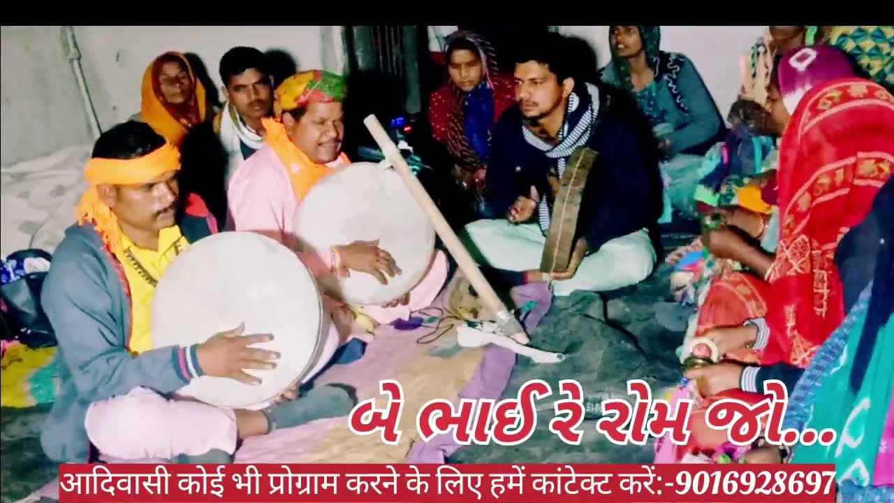 Sakaram rajpur deshi bhajan ||Adivasi deshi geet || adivasi dewara bavsi geet