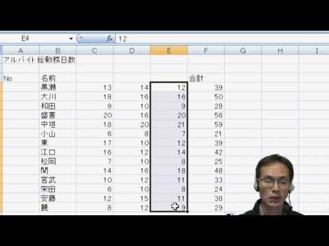こんな事できる！エクセル便利技　オートフィルの応用一瞬技 byあんでぃ EXCEL