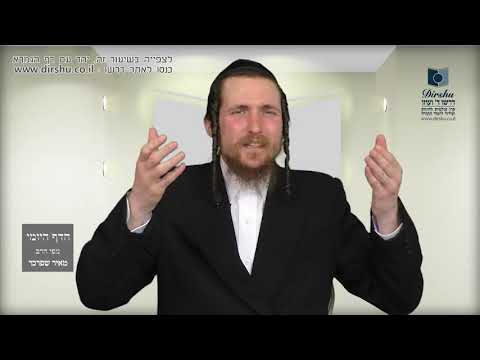 הדף היומי מסכת סוכה דף ב 