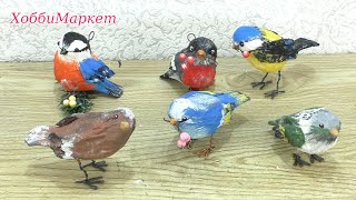 The easiest way to make birds. Getting ready for the holidays. HobbyMarket