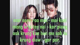 Download Yes Or No Ost look Into My Eyes Sob Ta With Lyrics Video MP3 Yes Or No Ost look Into My Eyes Sob Ta With Lyrics