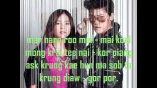 yes or no ost 'look into my eyes (Sob ta)' with lyrics