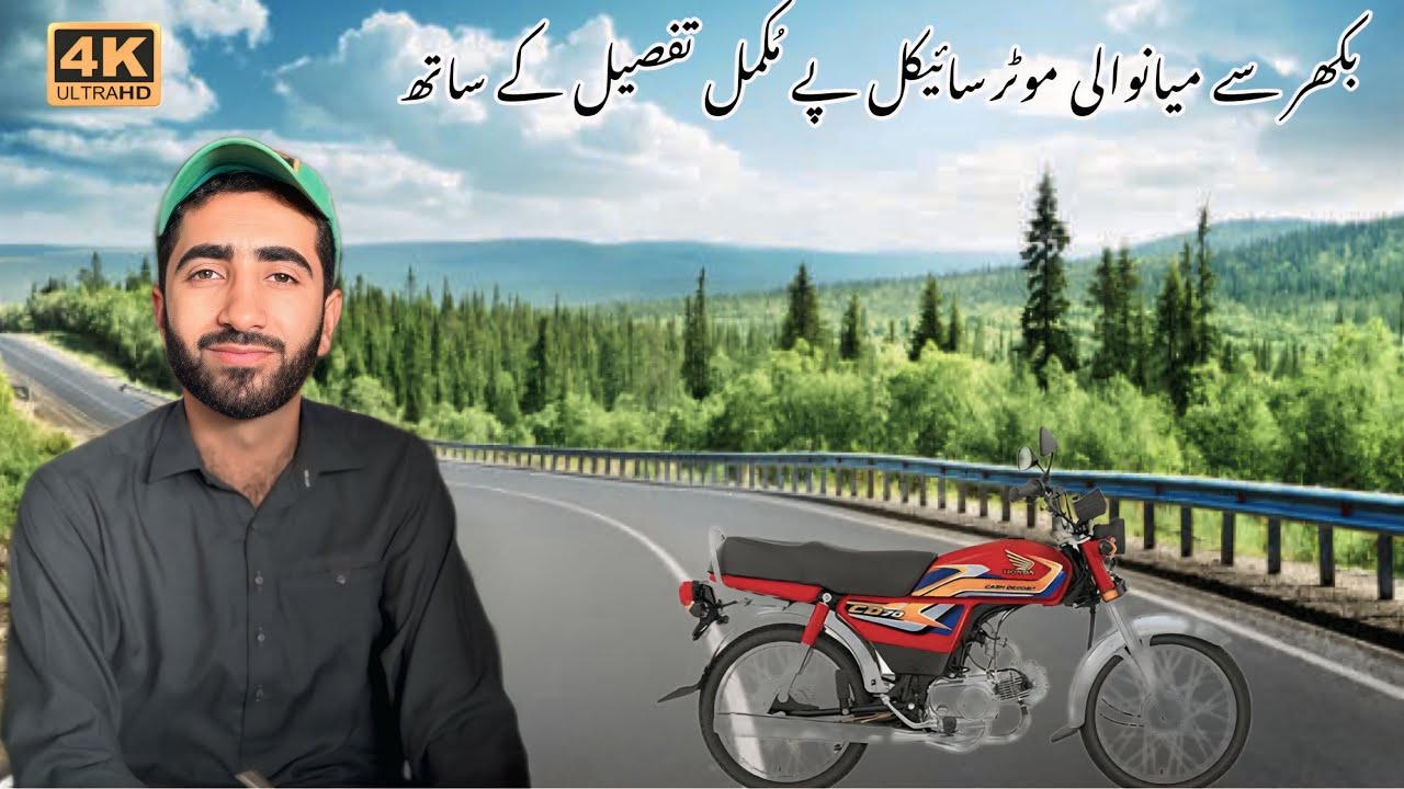 Bhakkar To Mianwali Road Trip | Mianwali To Bhakkar Bike Tour | Bhakkar To Mianwali Road Update 