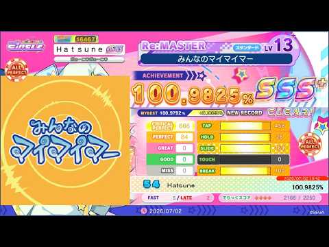 MAIMAI DX CiRCLE みんなのマイマイマーRe:MASTER LV13+(13.7) 4星AP