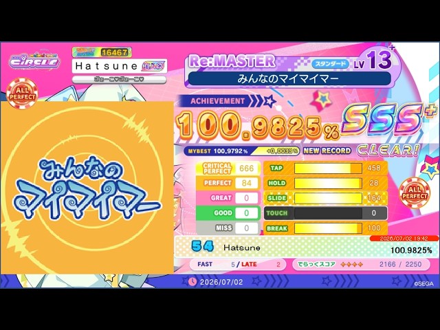 MAIMAI DX CiRCLE みんなのマイマイマーRe:MASTER LV13+(13.7) 4星AP