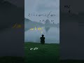 خدا انگیزشی مولانا شعر سعدی حافظ 