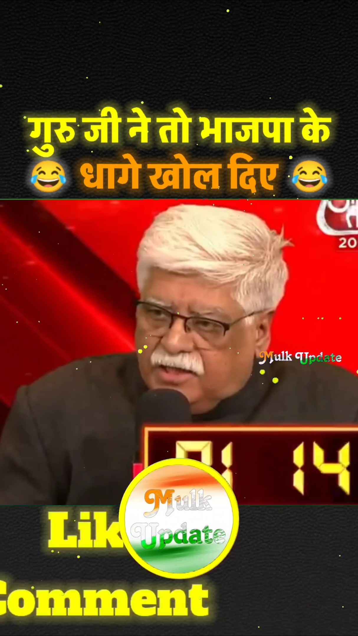 🎉Welcome 2023🌟 - ShareChat