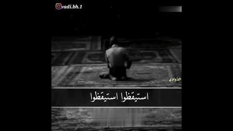 حان وقت صلاتي بصوت القارئ ناصر بن يعقوب الذوادي