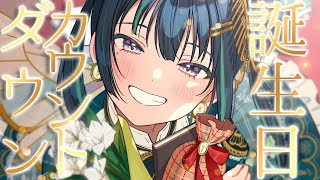 常磐カナメ -TOKIWA Kaname - パレプロの配信のサムネイル画像