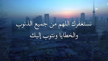 دعاء بصوت القارئ اليمني محمد صالح
