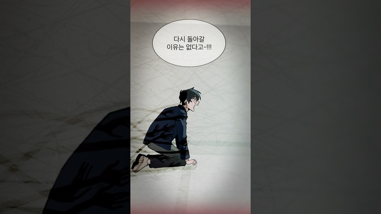 The 11th School Trip trailer thumbnail