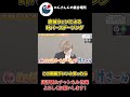 赤城ウェン による 叶さん ハッピーバースデー ソング【にじさんじ】【切り抜き】