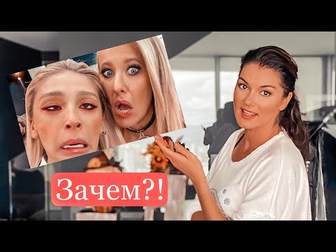 Зачем Собчак УНИЗИЛА Ивлееву / Хитрожопая Малышева / Рыдаю с Меньшовой / И так далее