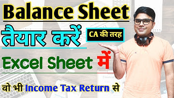 How To Make Balance sheet In Excel | How To Make Balance sheet For ITR | How To Make Balance sheet