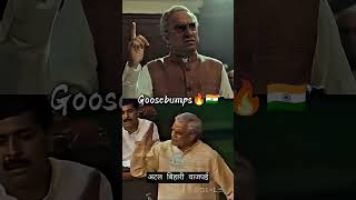 1996 Lok Sabha का ऐतिहासिक भाषण | Vajpayee Ji ka Dil Jeetne Wala Speech 🇮🇳