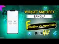 FittedBox & AspectRatio | Flutter Widget Mastery in Bangla