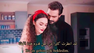 Nana ve Yaman نانا و يامان IIلقد انتظرت كثيرا من اجل قدوم هذة اللحظة ❤️