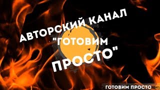 Быстрые и простые рецепты🍲 на каждый день. 🧀 🍗Продукты легко найти в каждом супермаркете! Быстрые и простые рецепты🍲 на каждый день. 🧀 🍗Продукты легко найти в каждом супермаркете!