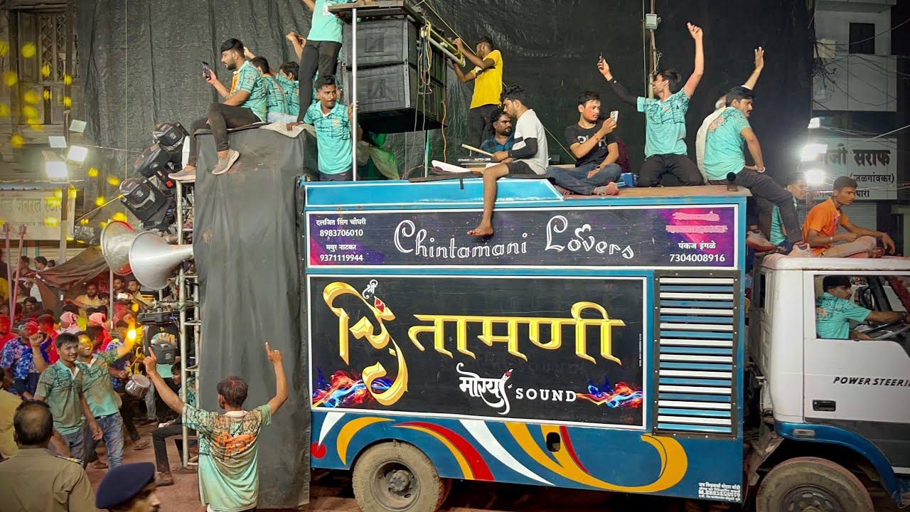 भुसावळकरांचा चिंतामनी | Chintamani DJ Bhusawal | Ganpati Visarjan 2023