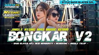 DJ BONGKAR V2 • JINGLE KEONG MAS MUSIC KEDIRI FEAT. GASTA FUTURISTIK • BASS BLAYER • STYLE SPL