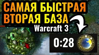 :  ?      Warcraft 3 Reforged