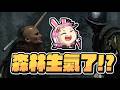 【魯蛋精華】有樹在動 樹在追著我跑 - 6/20 PC The Mound: Omen of Cthulhu ft.嬌兔、香草貓咪、阿北